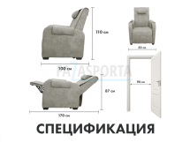 Кресло-реклайнер электрический с подъемом и массажем FUJIMO LOUNGE UP Mouse
