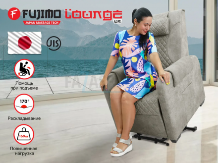 Кресло-реклайнер электрический с подъемом и массажем FUJIMO LOUNGE UP Mouse, фото 1