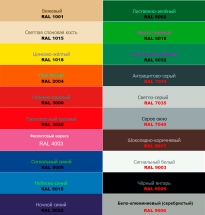 Скамья для отдыха (фанера) с упором для ног Скамья для отдыха (фанера) с упором для ног