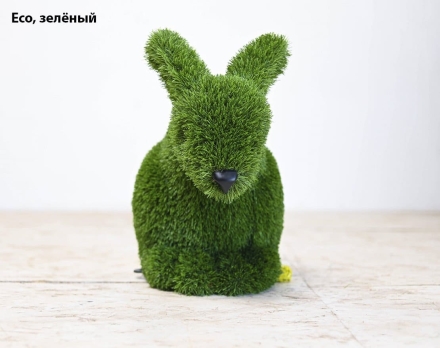Топиари зайчик Гримм - газон Eco, цветной, фото 4