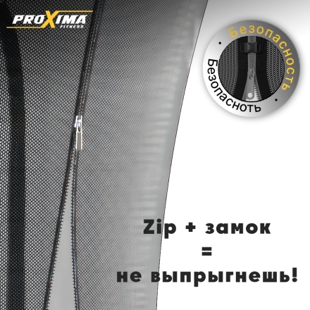 Батут Proxima Premium Dual 15 футов, Арт. CFR-15F-5W, фото 6