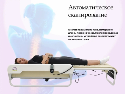 Массажная кровать MHS LOTUS HEALTHCARE R-522, фото 4