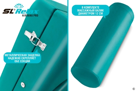 Массажный стол Relax Nirvana Pro бирюзовая кожа, фото 5