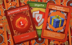 Горыныч (на русском), фото 4