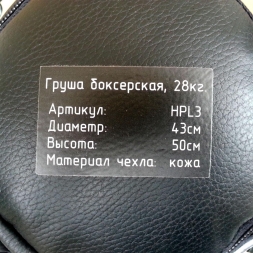 Груша DFC HPL3 50x40, фото 4