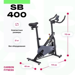 Спин-байк домашний CARBON FITNESS SB400, фото 14
