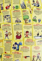 Супер Манчкин (3-е издание)