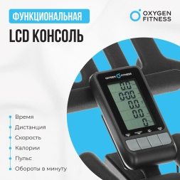 Спин-байк домашний OXYGEN FITNESS SPIN TURBO, фото 8
