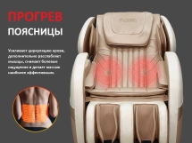 Массажное кресло FUJIMO QI F633 Business Edition Шампань
