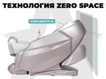 Массажное кресло FUJIMO EXCELSIOR F900 Шампань