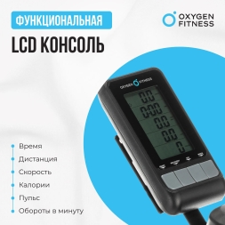 Спин-байк домашний OXYGEN FITNESS SPIN MOTION, фото 17