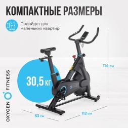 Спин-байк домашний OXYGEN FITNESS SPIN MOTION, фото 16