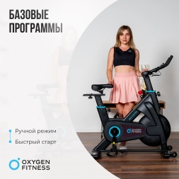 Спин-байк домашний OXYGEN FITNESS SPIN MOTION, фото 12