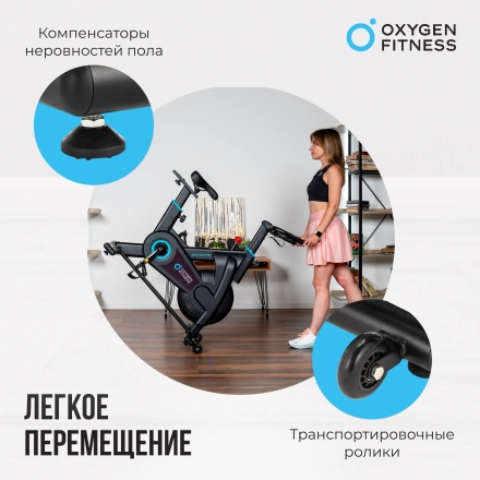 Спин-байк домашний OXYGEN FITNESS SPIN MOTION, фото 15