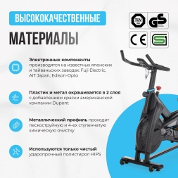 Спин-байк домашний OXYGEN FITNESS SPIN MOTION, фото 8