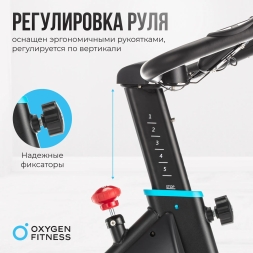 Спин-байк домашний OXYGEN FITNESS SPIN MOTION, фото 9