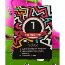 Ролики раздвижные Yummy