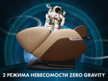 Массажное кресло FUJIMO QI F633 Business Edition Эспрессо