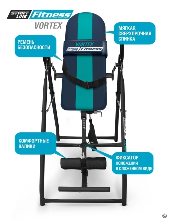 Инверсионный стол Vortex сине-бирюзовый с подушкой, фото 3