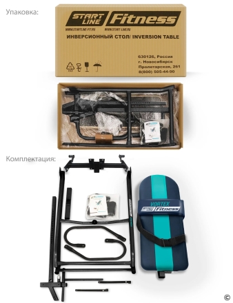 Инверсионный стол Vortex сине-бирюзовый с подушкой, фото 12