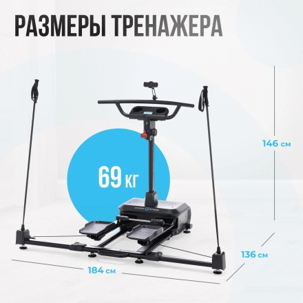 Горнолыжный тренажер OXYGEN FITNESS SKIFORCE, фото 21