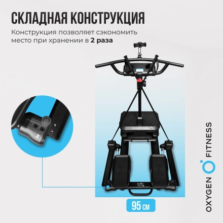 Горнолыжный тренажер OXYGEN FITNESS SKIFORCE, фото 22
