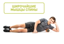 Вибрирующий массажный цилиндр GRID Vibe, 30,5 см