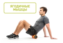 Вибрирующий массажный цилиндр GRID Vibe, 30,5 см