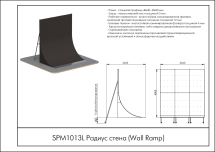 Радиус стена (Wall Ramp)