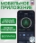 Электросамокат SAMIK M365 PRO