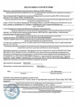 Литиевый тяговый аккумулятор RuTrike (18650 MnCoNi) 48V24A/H