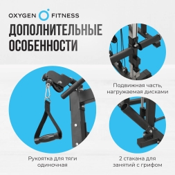 Машина Смита OXYGEN FITNESS FOSTER, фото 11