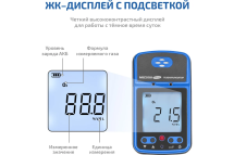 Газоанализатор|измеритель концентрации кислорода МЕГЕОН 08201 с поверкой к0000413044
