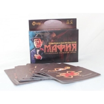 Мафия 4.0