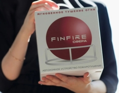 Автономное устройство порошкового пожаротушения Finfire Сфера 4660047010019, фото 4