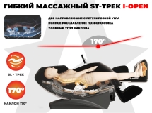 Массажное кресло FUJIMO EXCELSIOR F900 Бежевый
