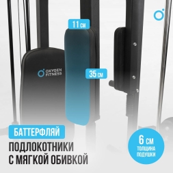 Многофункциональный силовой комплекс со встроенными весовыми стеками OXYGEN FITNESS LORRY, фото 17