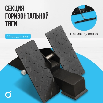 Многофункциональный силовой комплекс со встроенными весовыми стеками OXYGEN FITNESS LORRY, фото 11