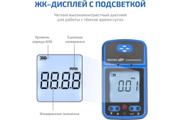 Газоанализатор (измеритель концентрации озона) МЕГЕОН 08208 к0000398804, фото 6