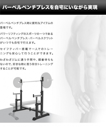 Скамья со стойками под штангу DFC DZ005FB, фото 9