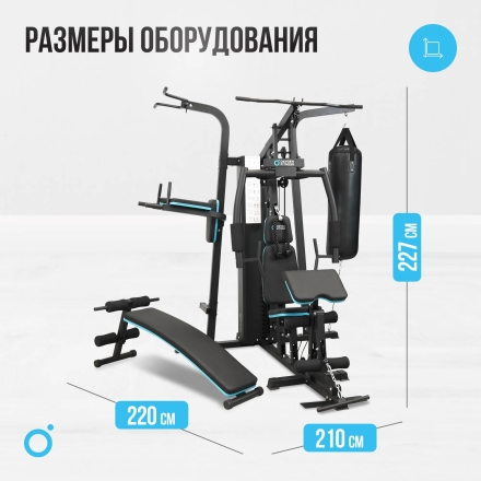 Силовой комплекс домашний OXYGEN FITNESS SITKOR, фото 2