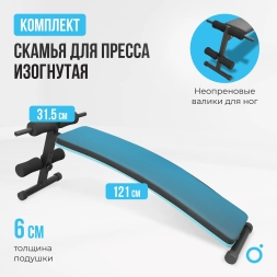 Силовой комплекс домашний OXYGEN FITNESS SITKOR, фото 6