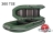 Лодка ПВХ Юкона (YUKONA) 360TSE (F) Пайол секционный щитовой