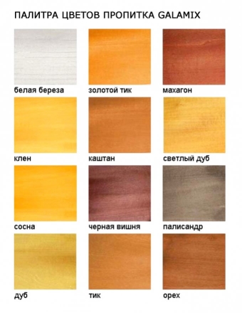  Зимняя деревянная заливная горка Снежный Барс 1 , фото 3