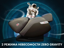 Массажное кресло FUJIMO QI F633 Business Edition Графит