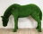 Топиари лошадь Шармэль - газон Premium