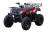 Квадроцикл UNIVERSAL Avenger JR 150