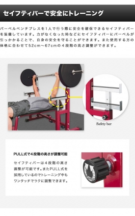 Скамья со стойками под штангу DFC DZ005AB (бордовый, два короба), фото 15