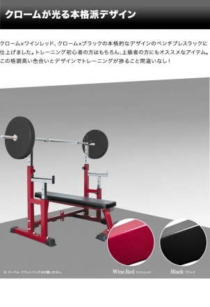 Скамья со стойками под штангу DFC DZ005AB (бордовый, два короба), фото 16