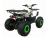 Квадроцикл MOWGLI Hardy 8M